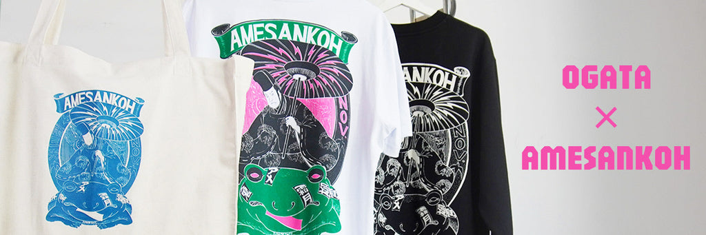 Ogata Collaboration