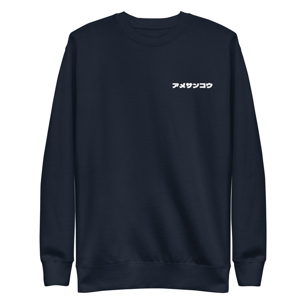 Daruma Sweater(Navy)