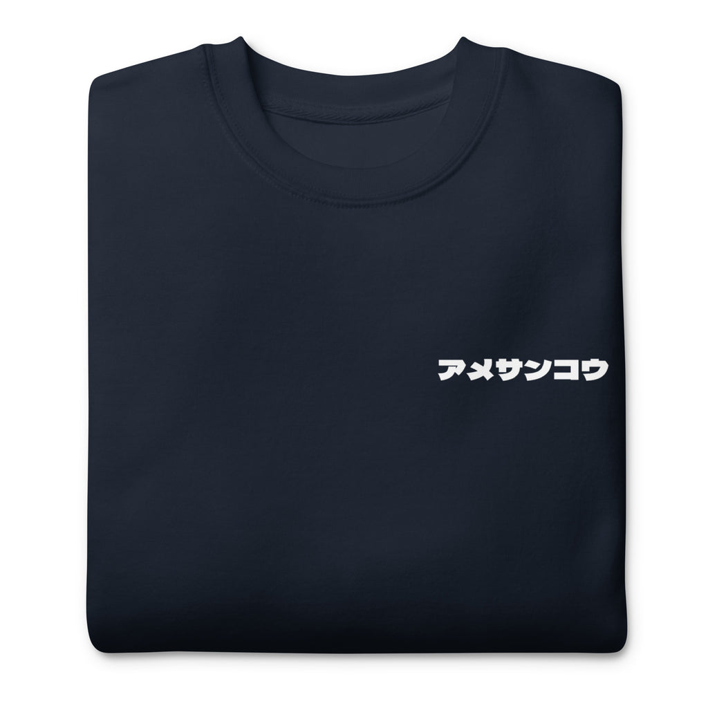 Daruma Sweater(Navy)