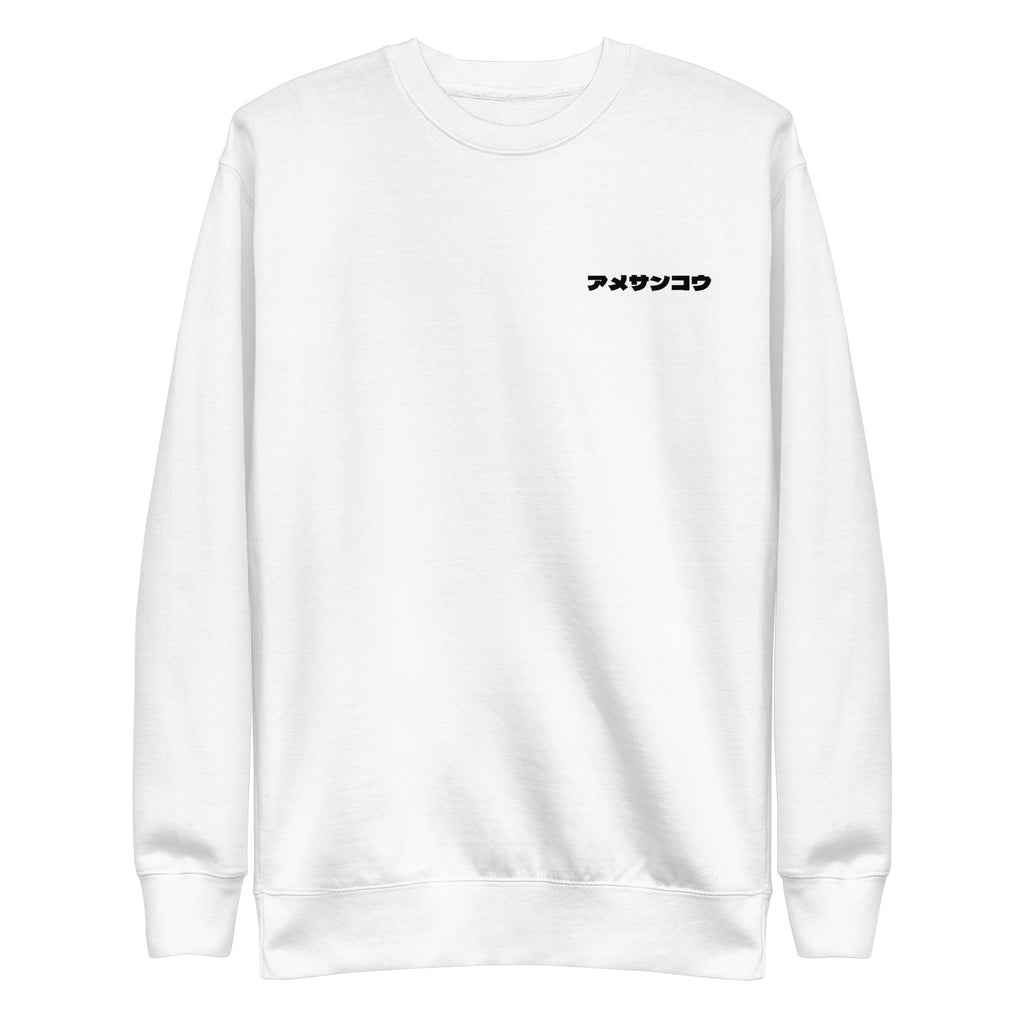 Daruma Sweater(White)